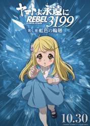 688603 B
