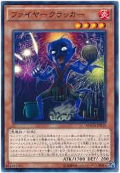 54599 B