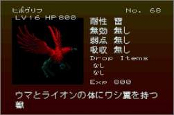 139112 B