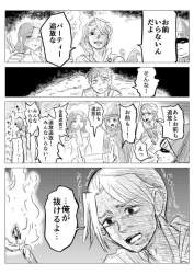 76718 B