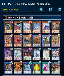 2437751 B