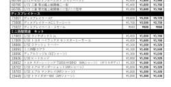 209467 B