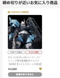 55287 B