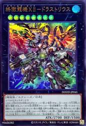 145986 B