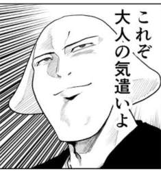 761075 B