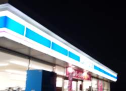 238207 B