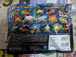 4203738 B