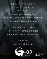 454690 B