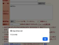 75461 B
