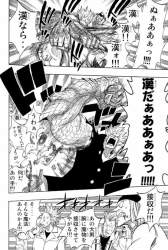 83872 B