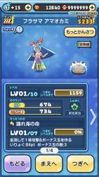 620547 B