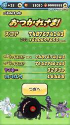 3375977 B