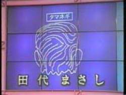 73684 B