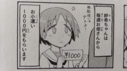1679028 B