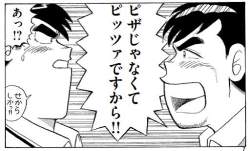 40383 B