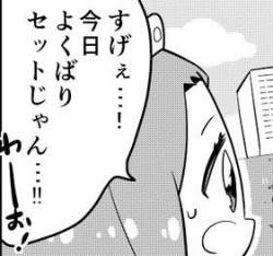 33877 B