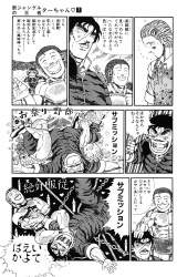295581 B