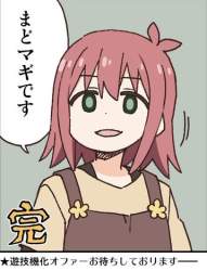 63771 B