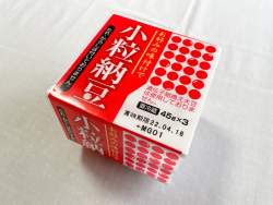 632133 B