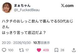 106099 B