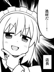 173821 B