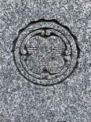 813973 B