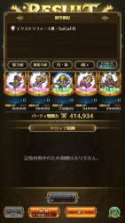 936527 B
