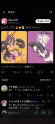 780685 B