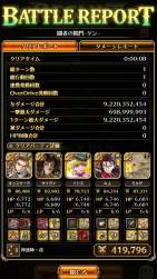 383577 B