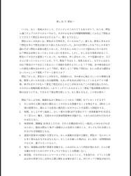 256806 B