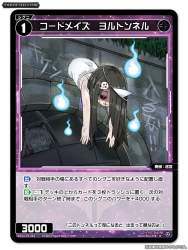 97051 B