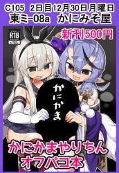 756368 B