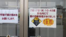 1336477 B
