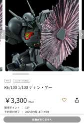 778037 B