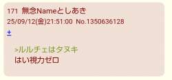48893 B