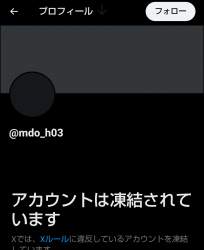 83659 B