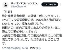 206079 B