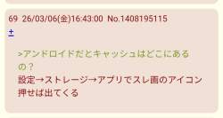 91144 B