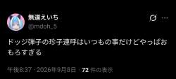 65561 B
