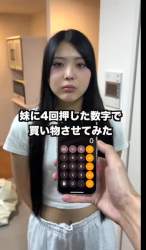1722847 B