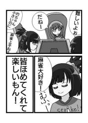 60523 B
