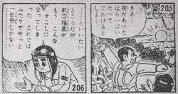 809954 B