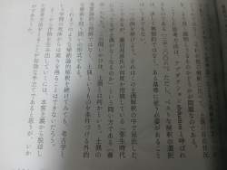 2547350 B