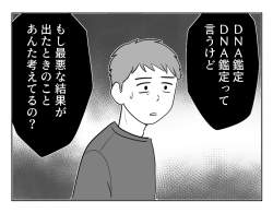 147654 B