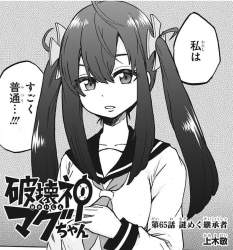 302581 B