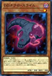 49885 B