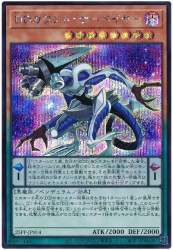 81421 B