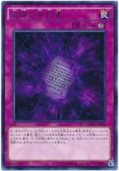 44918 B
