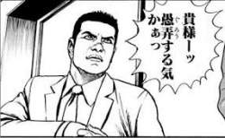 23731 B