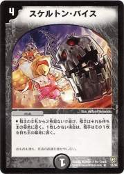 58199 B